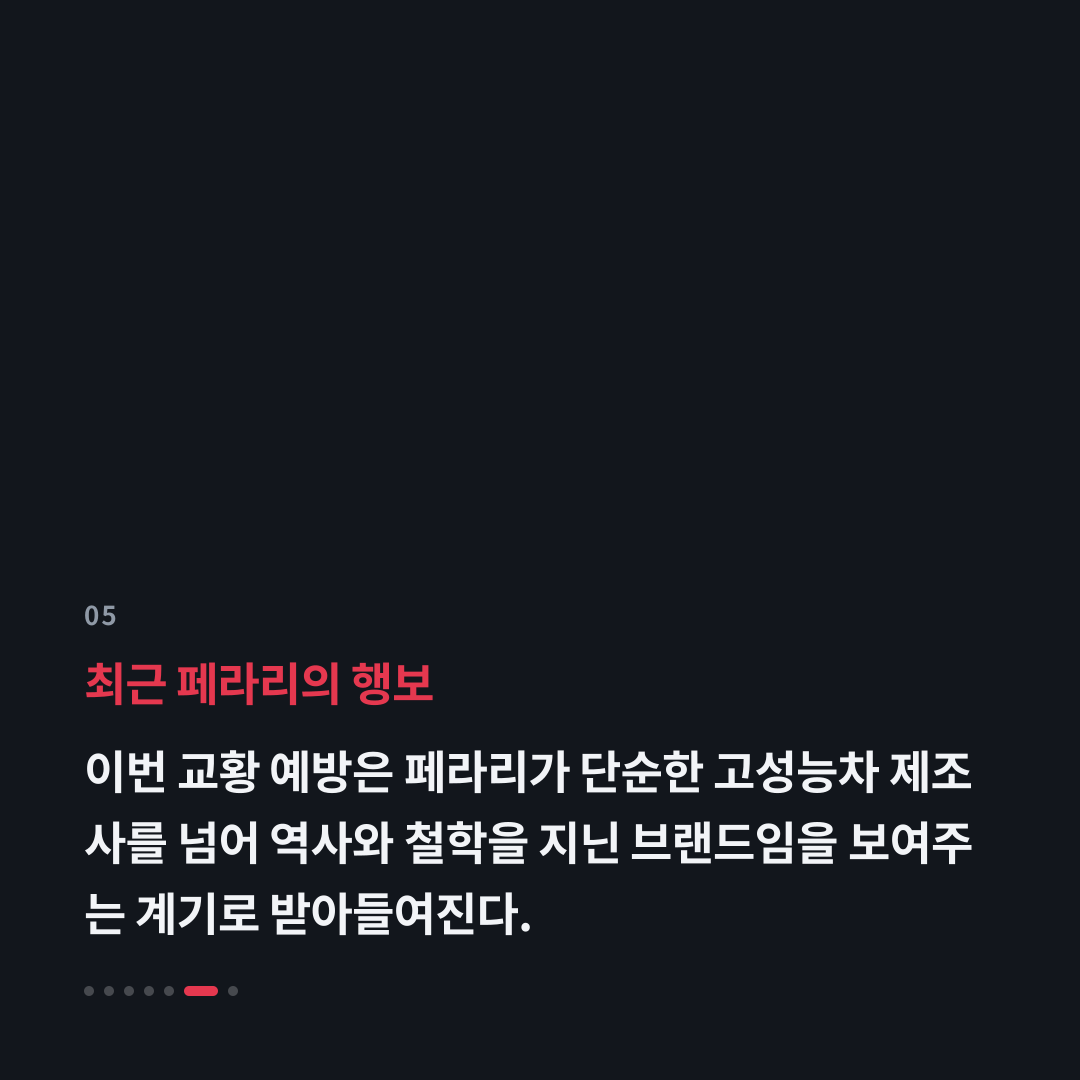 5번째 카드