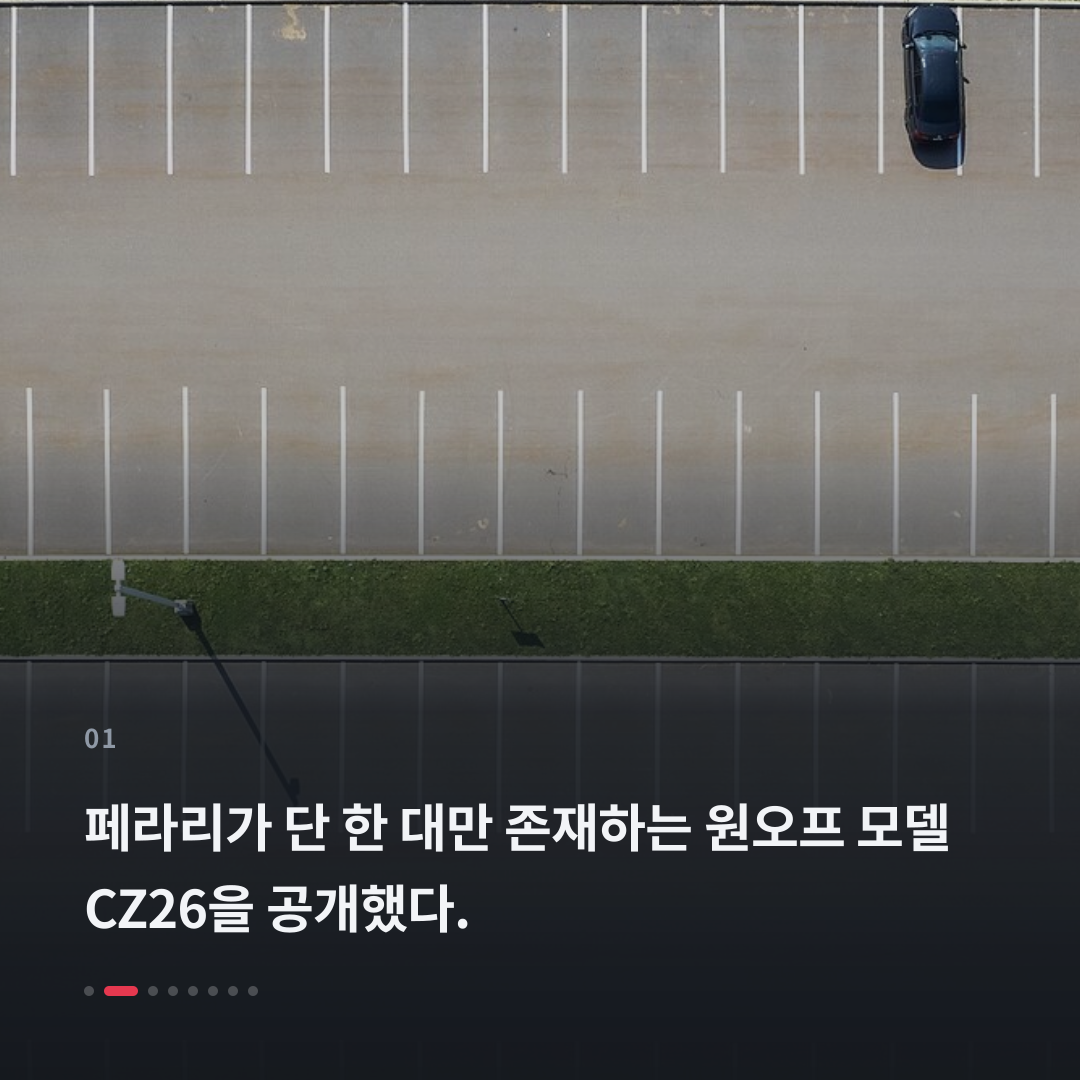 1번째 카드