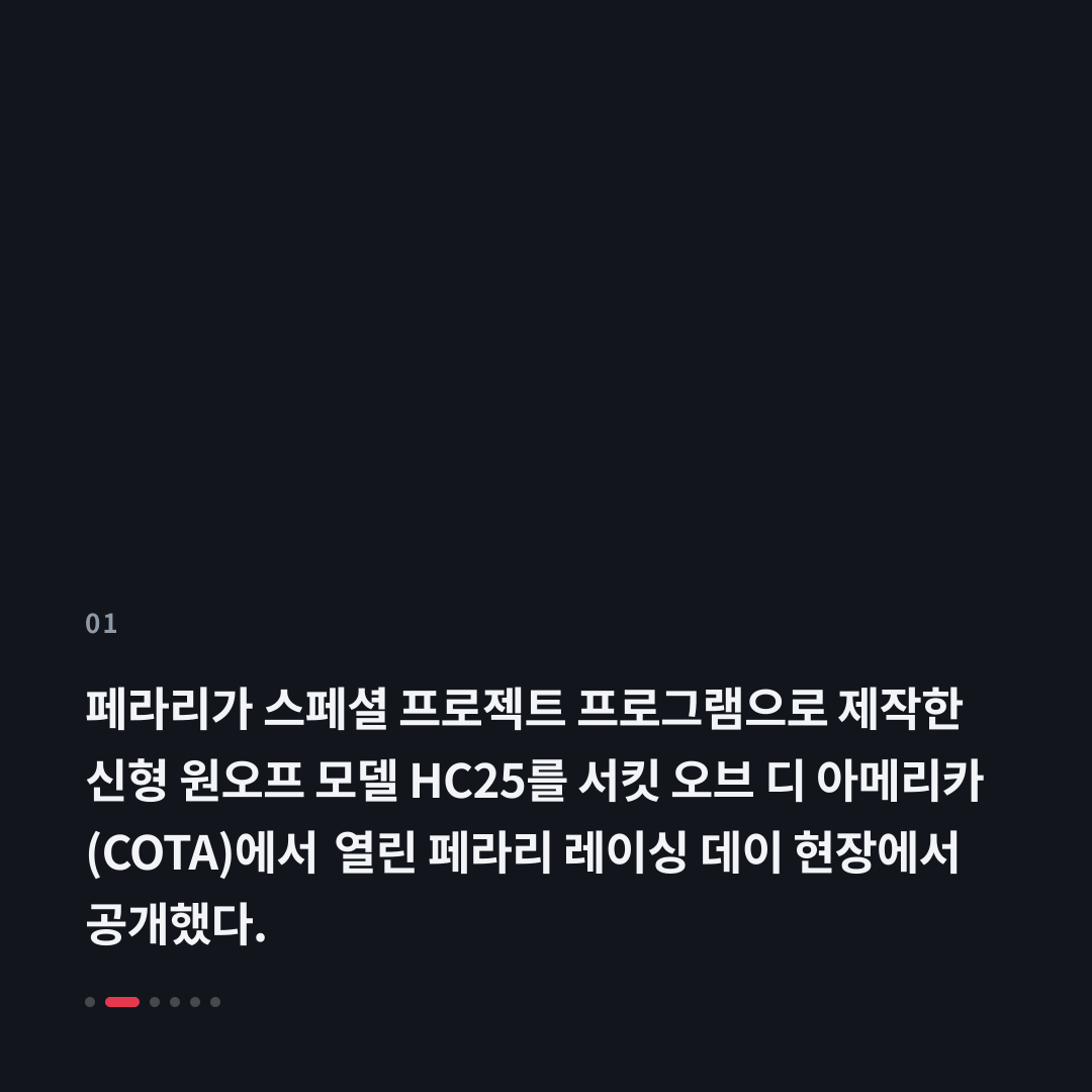 1번째 카드