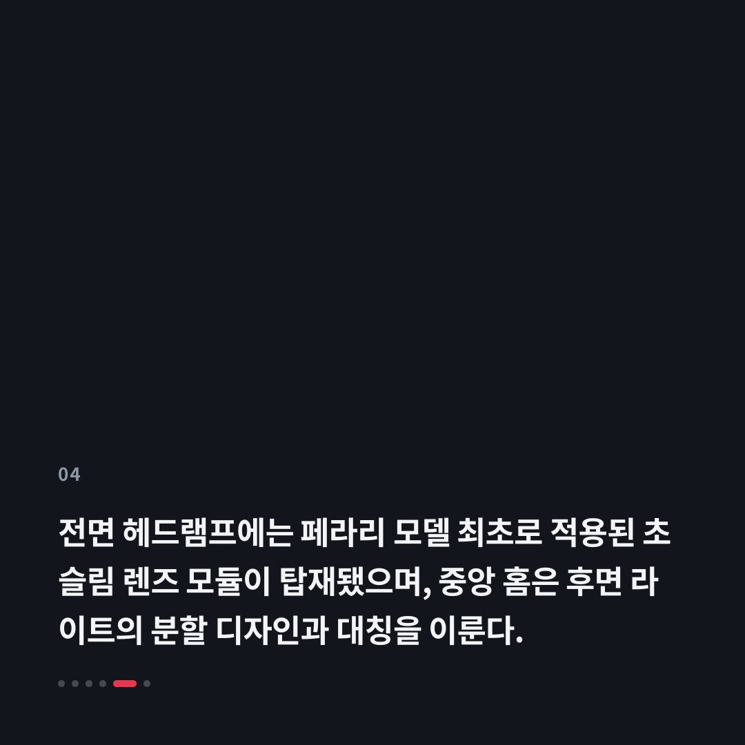 4번째 카드
