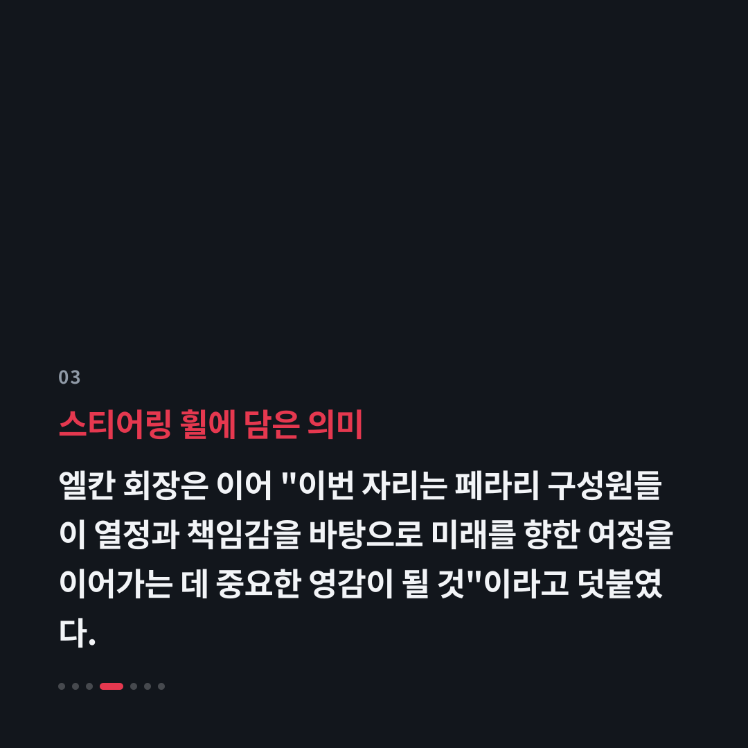 3번째 카드