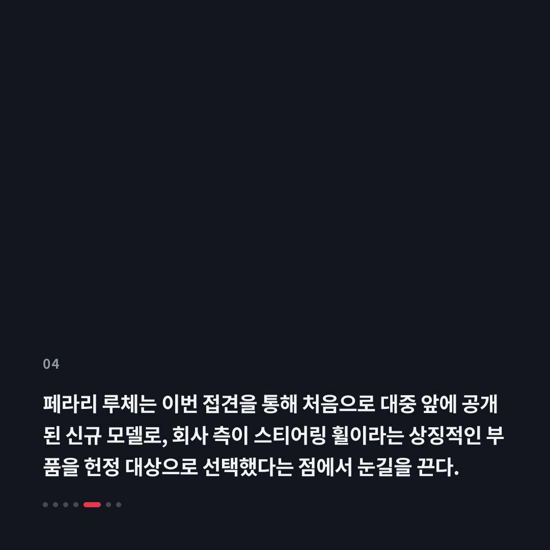 4번째 카드