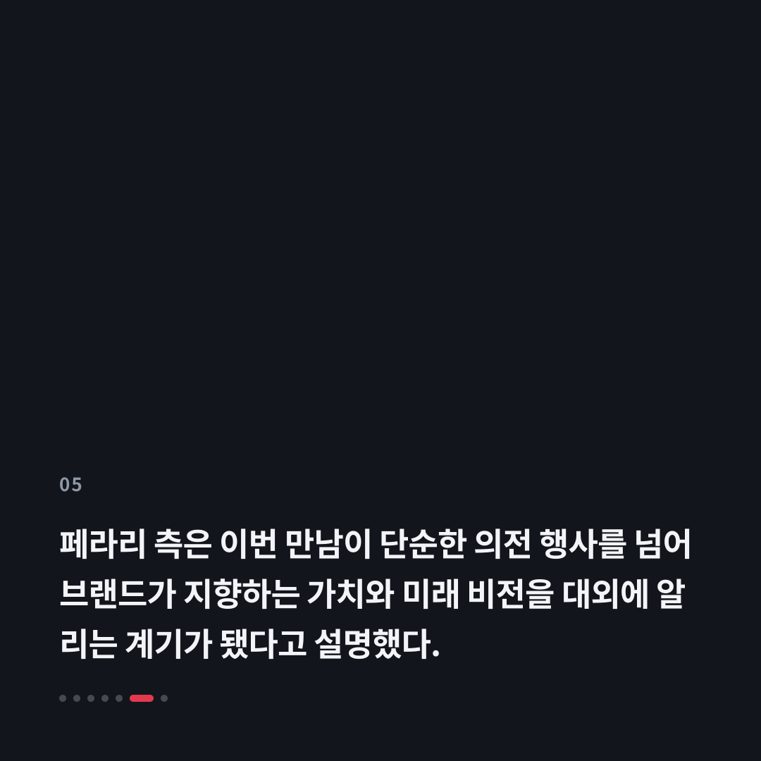 5번째 카드