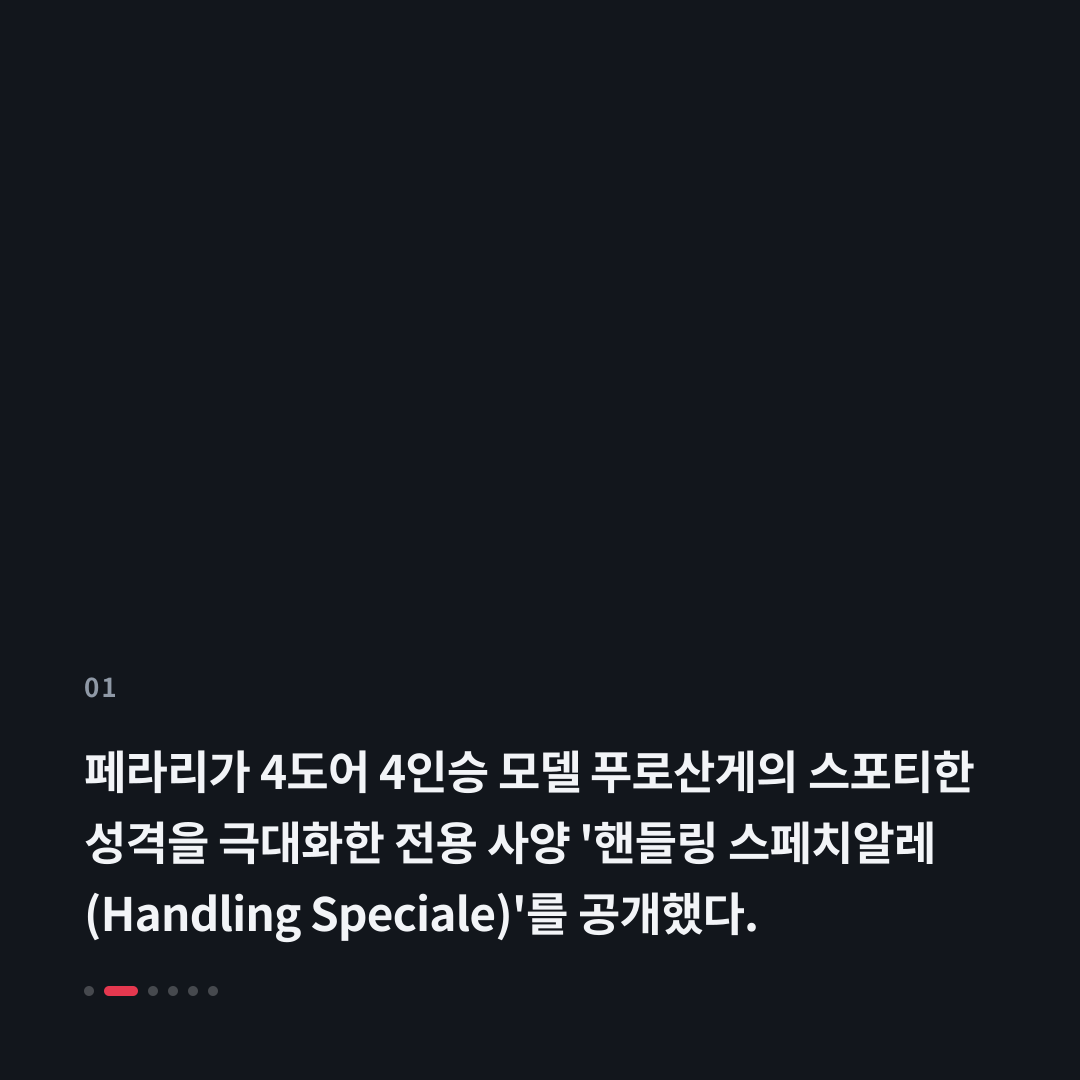 1번째 카드