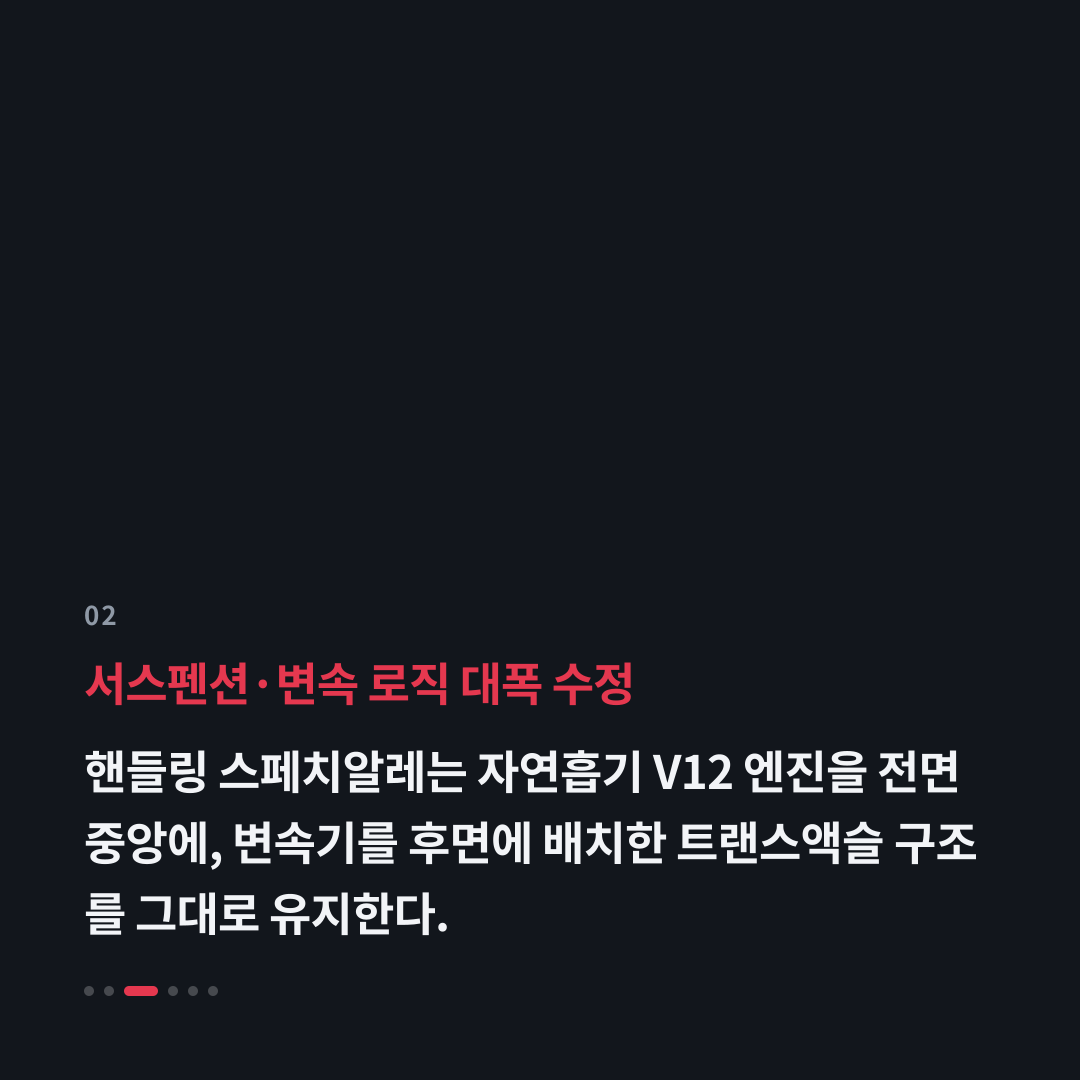 2번째 카드