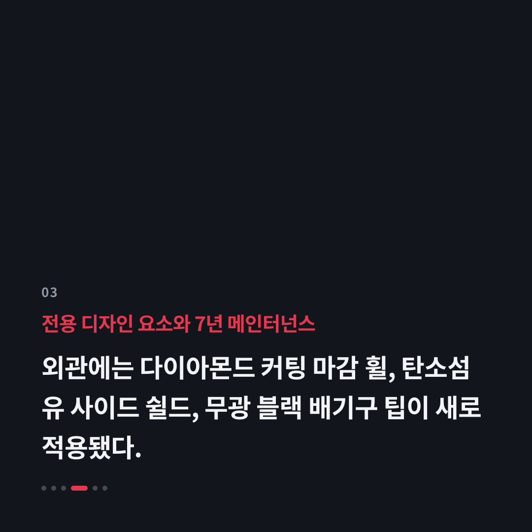 3번째 카드