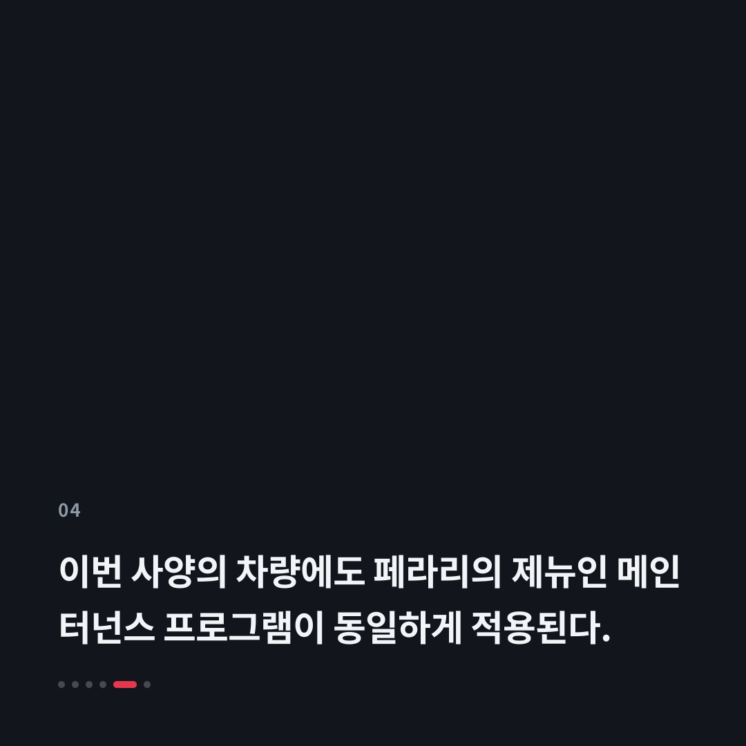 4번째 카드