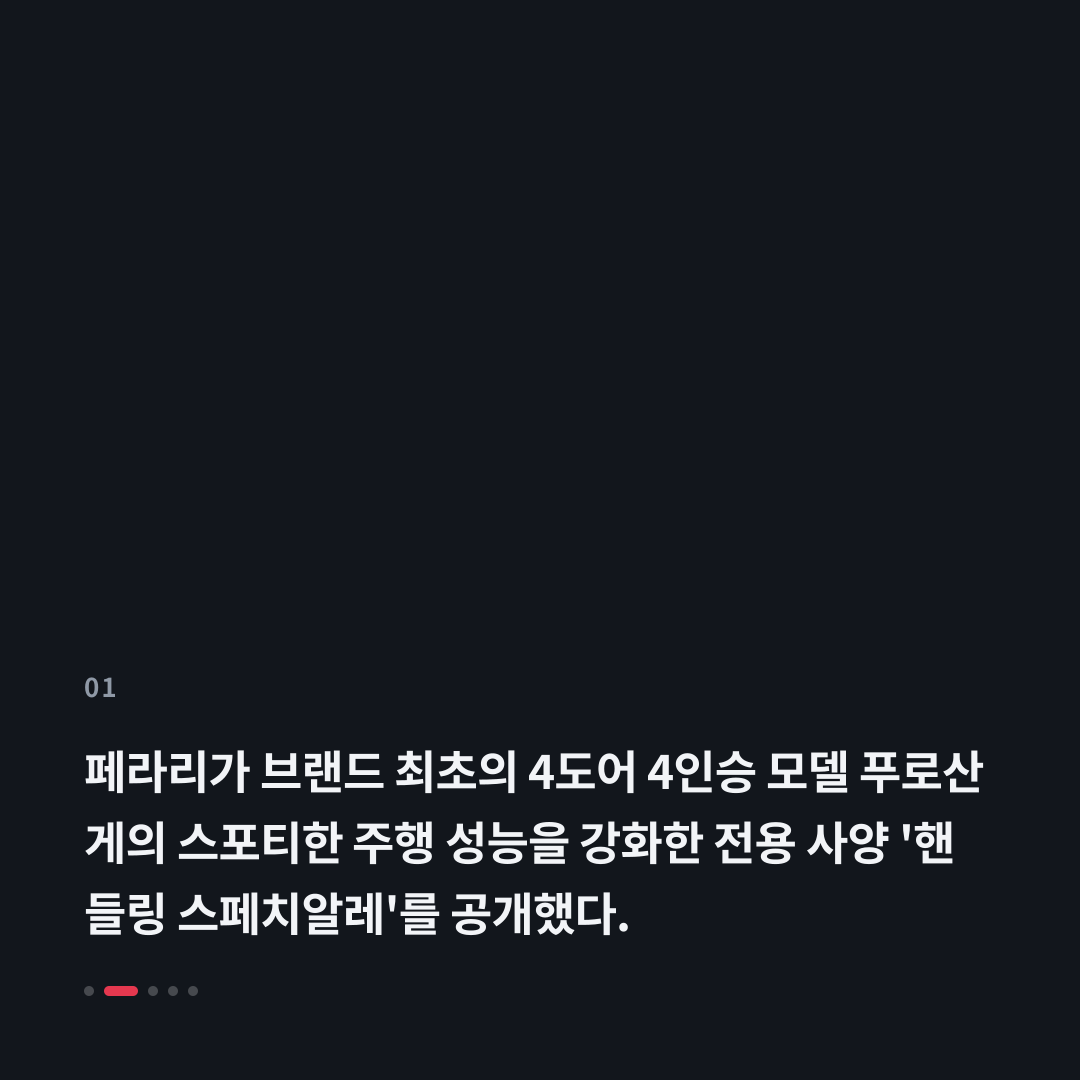 1번째 카드