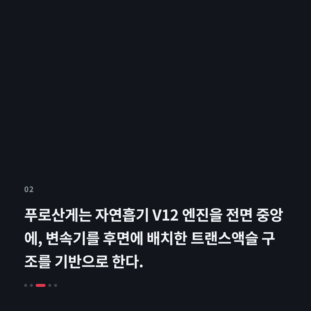 2번째 카드