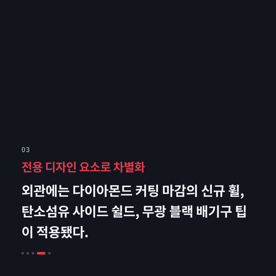 3번째 카드