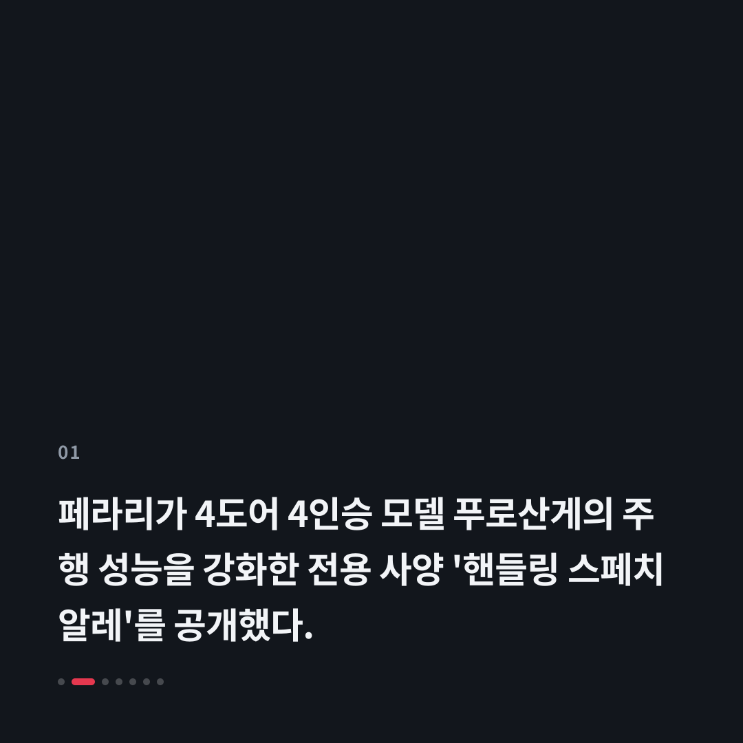 1번째 카드