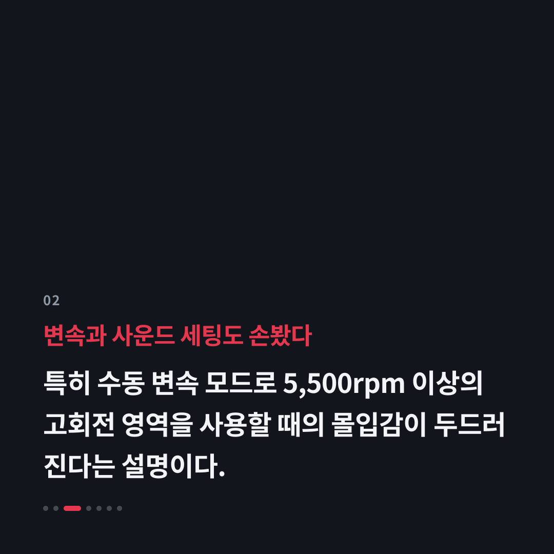 2번째 카드