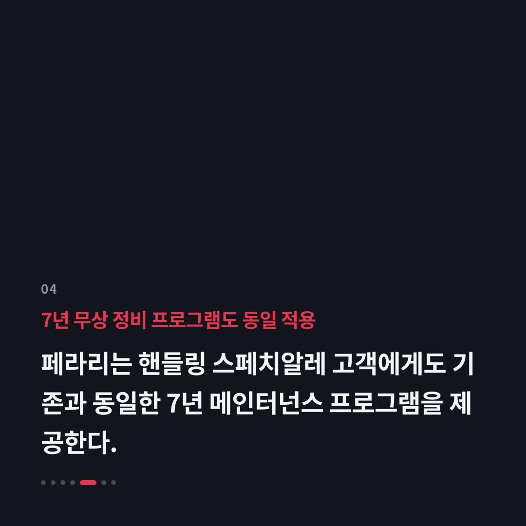 4번째 카드