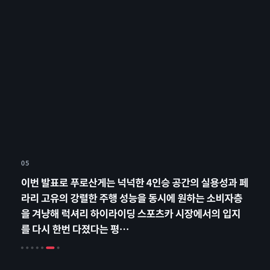 5번째 카드
