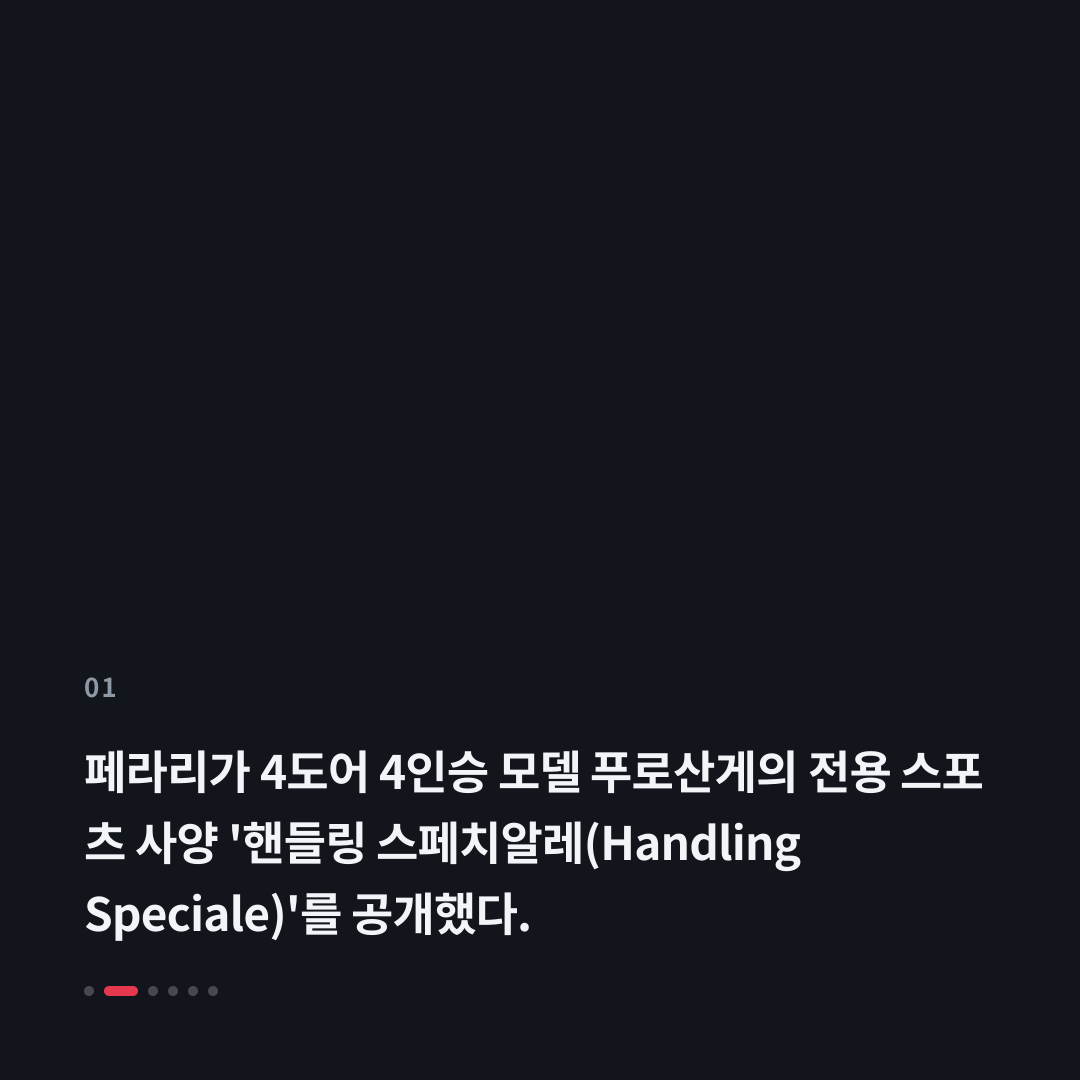 1번째 카드