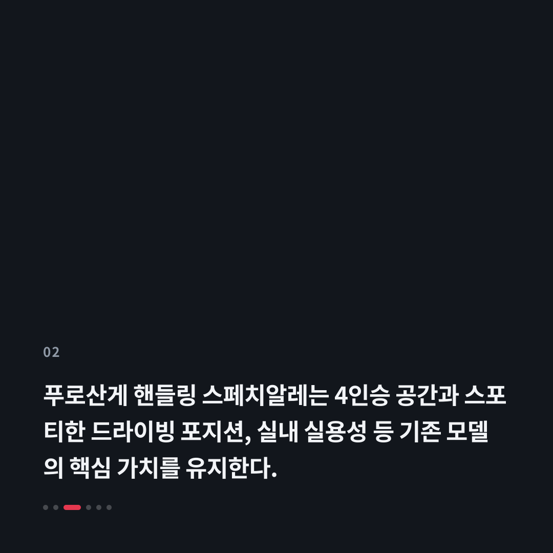 2번째 카드
