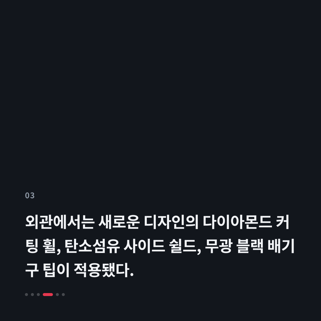 3번째 카드