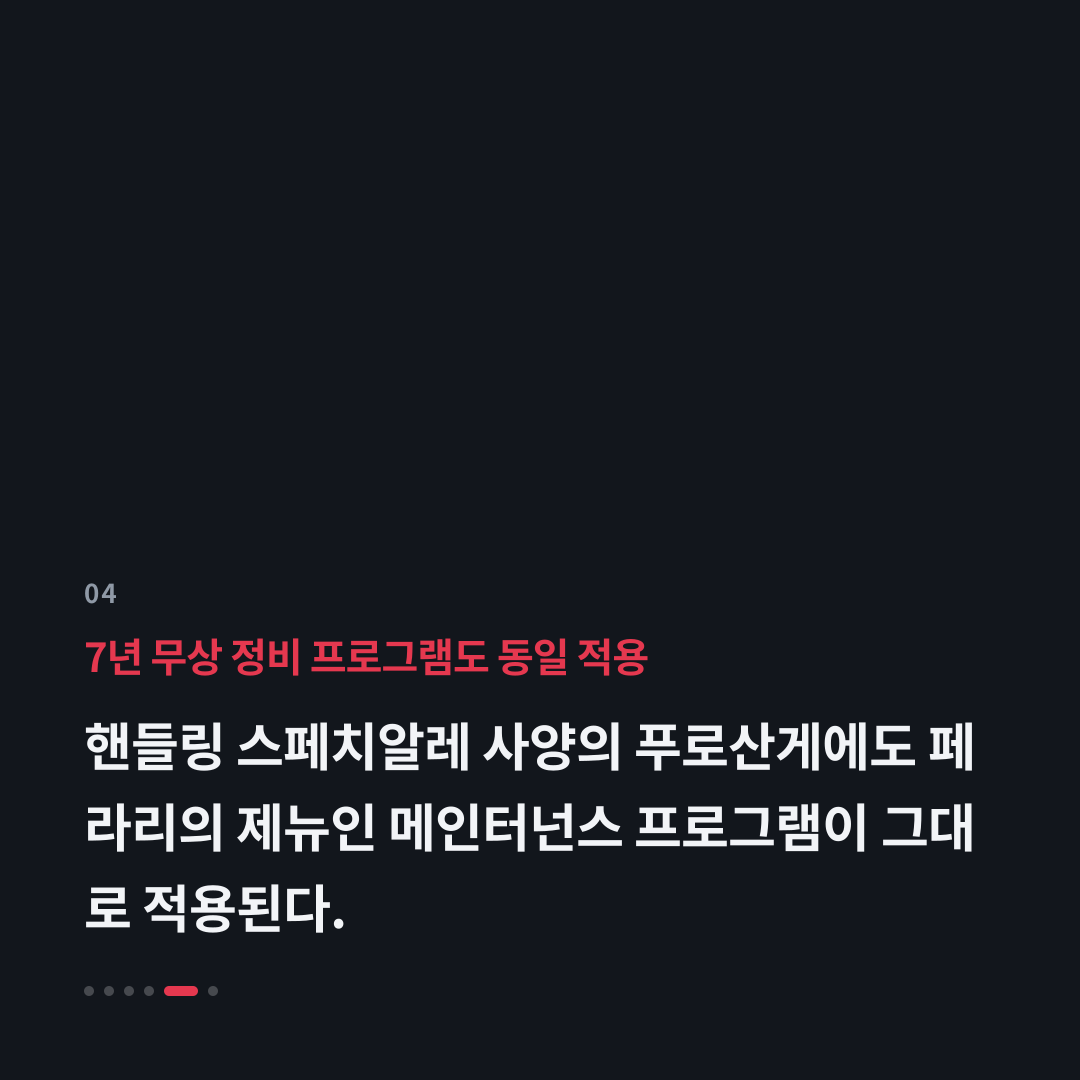4번째 카드