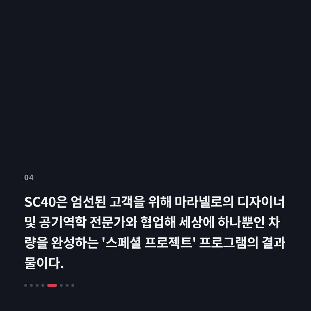 4번째 카드