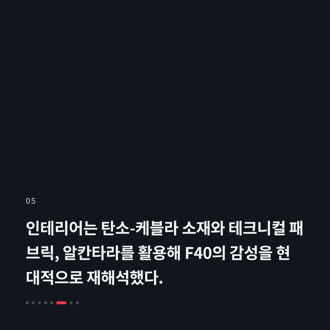 5번째 카드