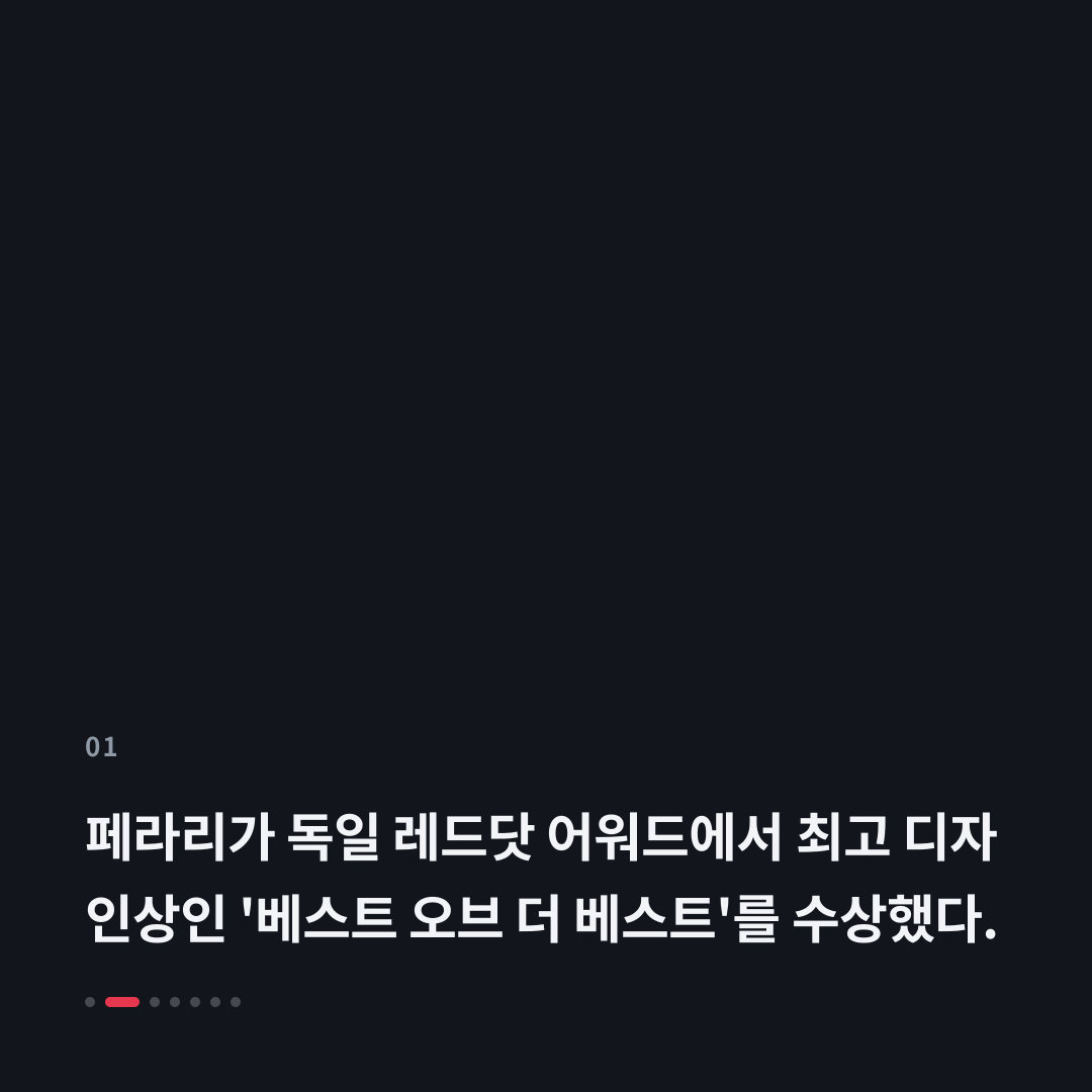 1번째 카드