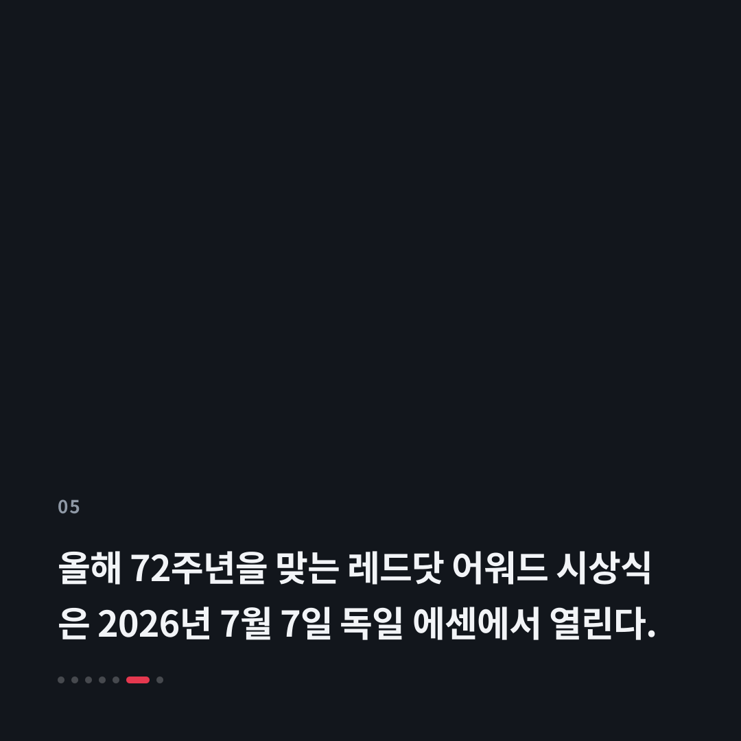 5번째 카드