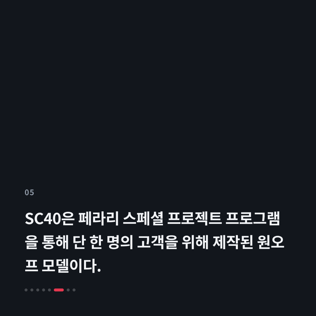 5번째 카드