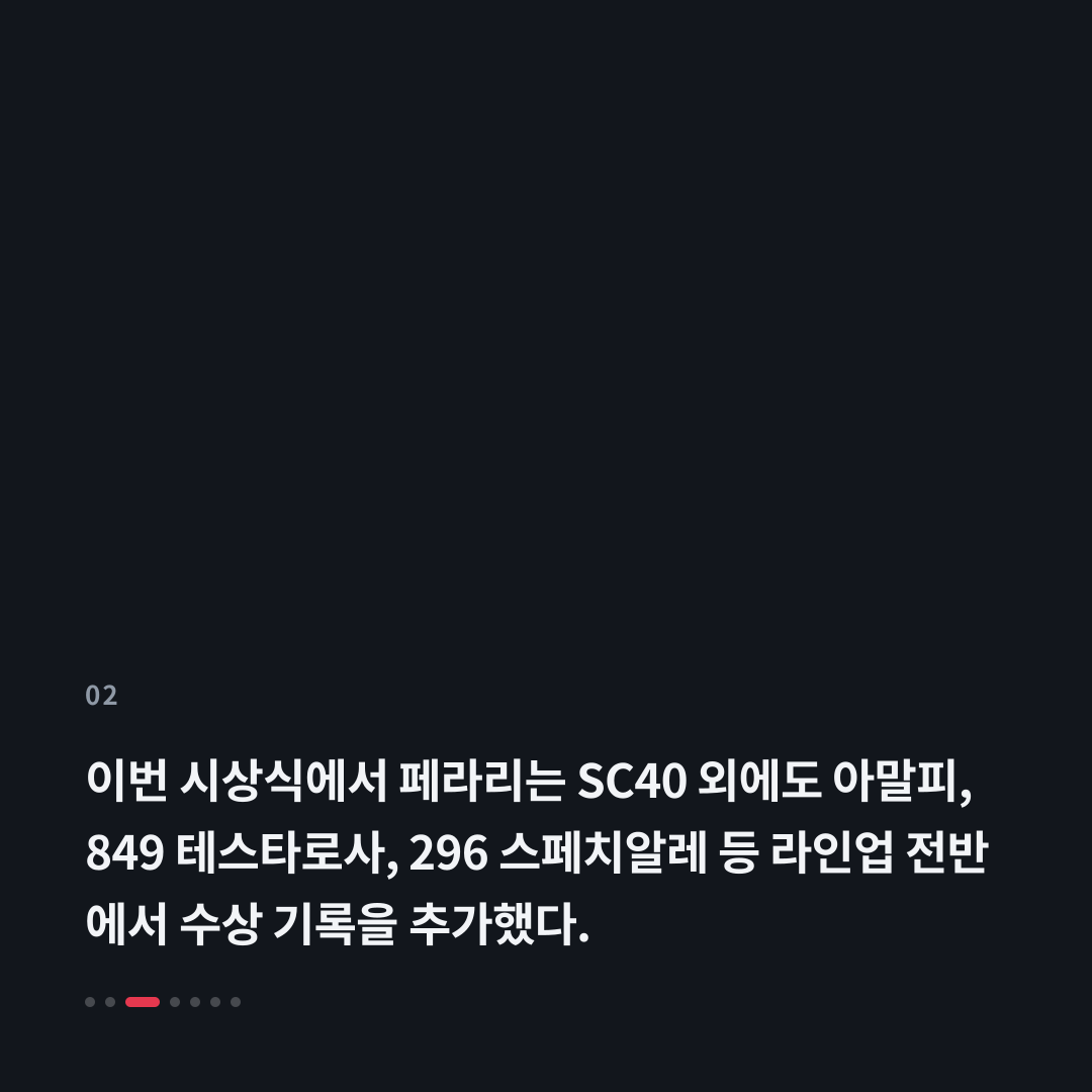 2번째 카드