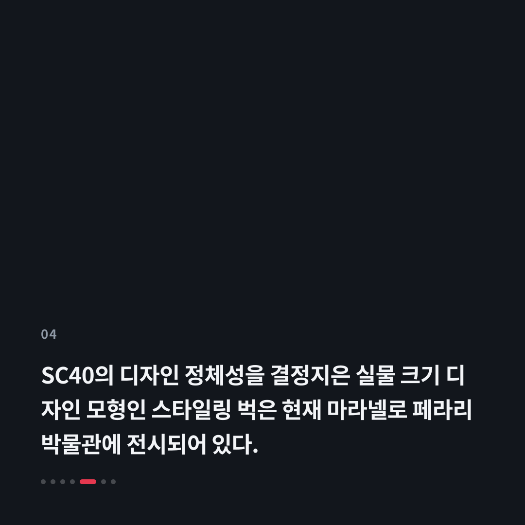 4번째 카드