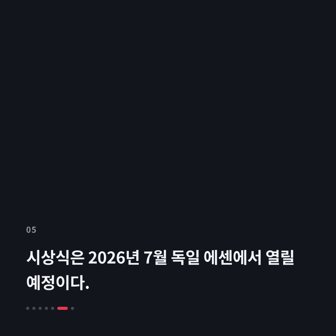 5번째 카드