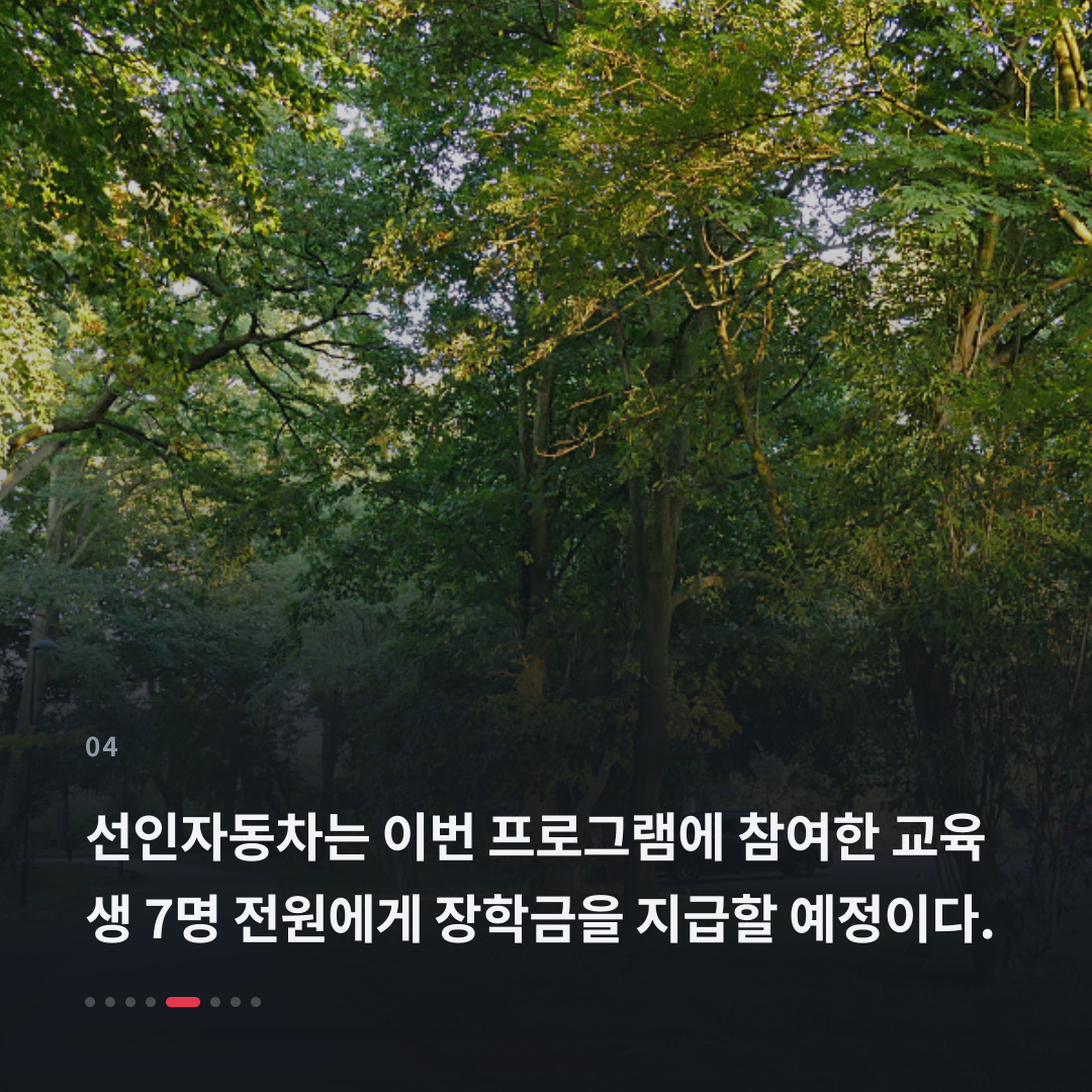 4번째 카드