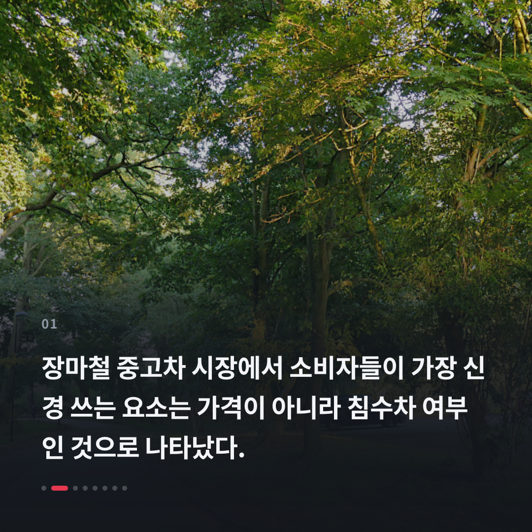 1번째 카드