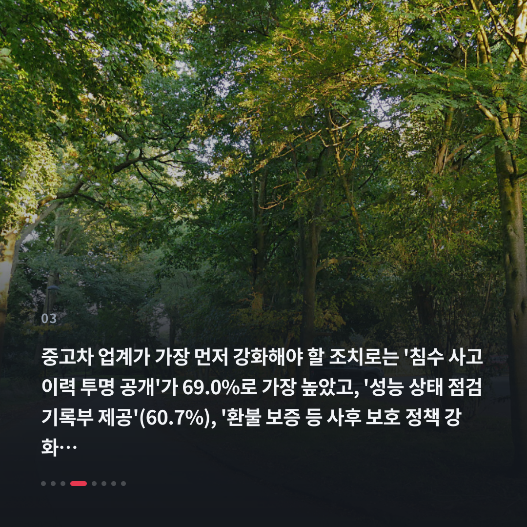 3번째 카드