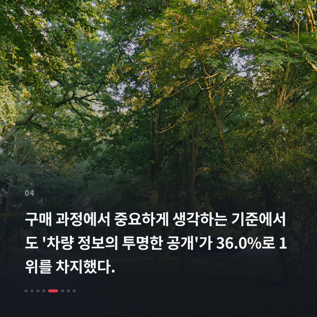 4번째 카드