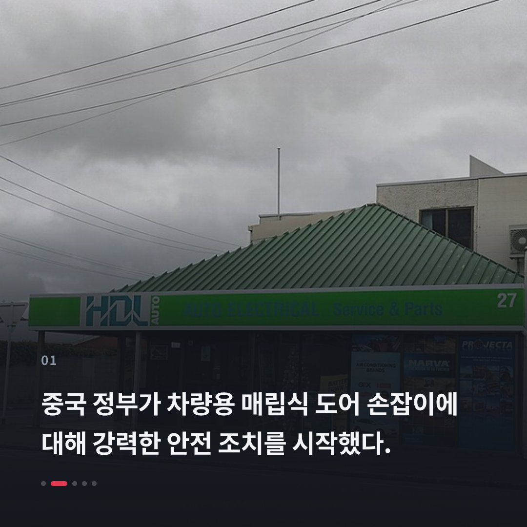 1번째 카드