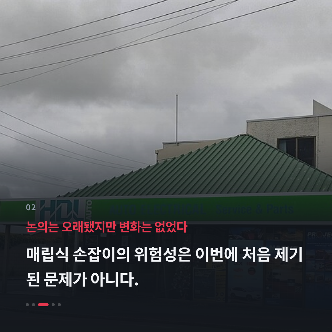 2번째 카드
