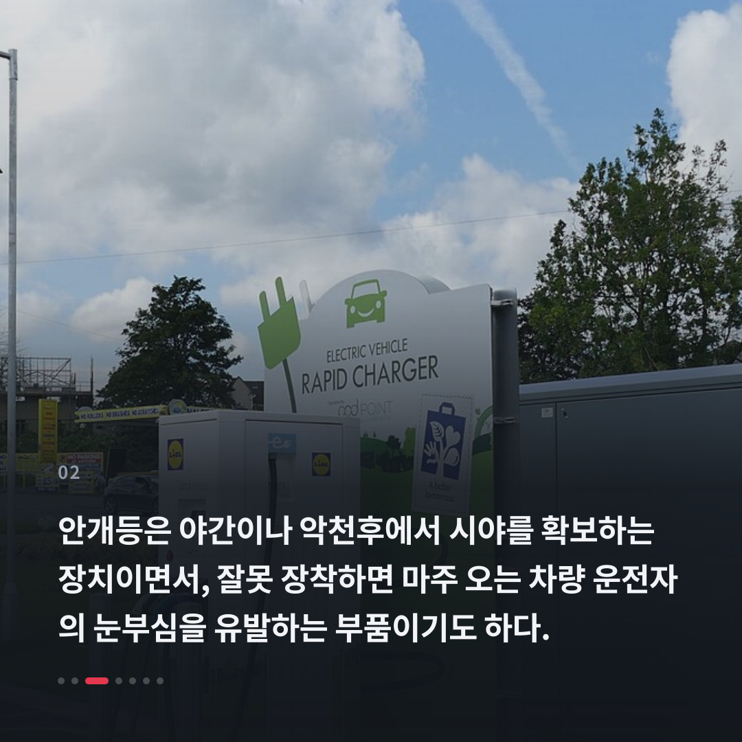 2번째 카드