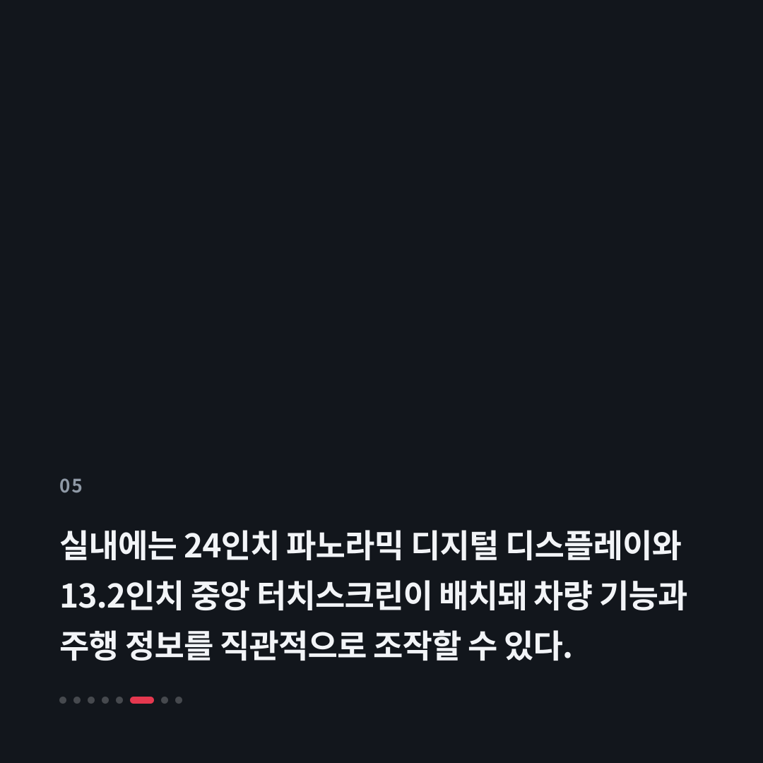 5번째 카드