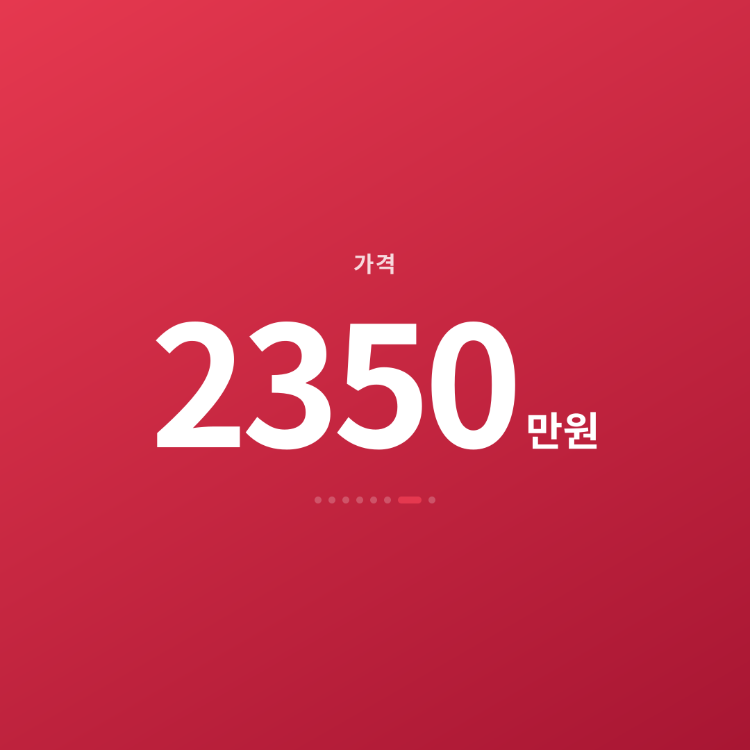 6번째 카드