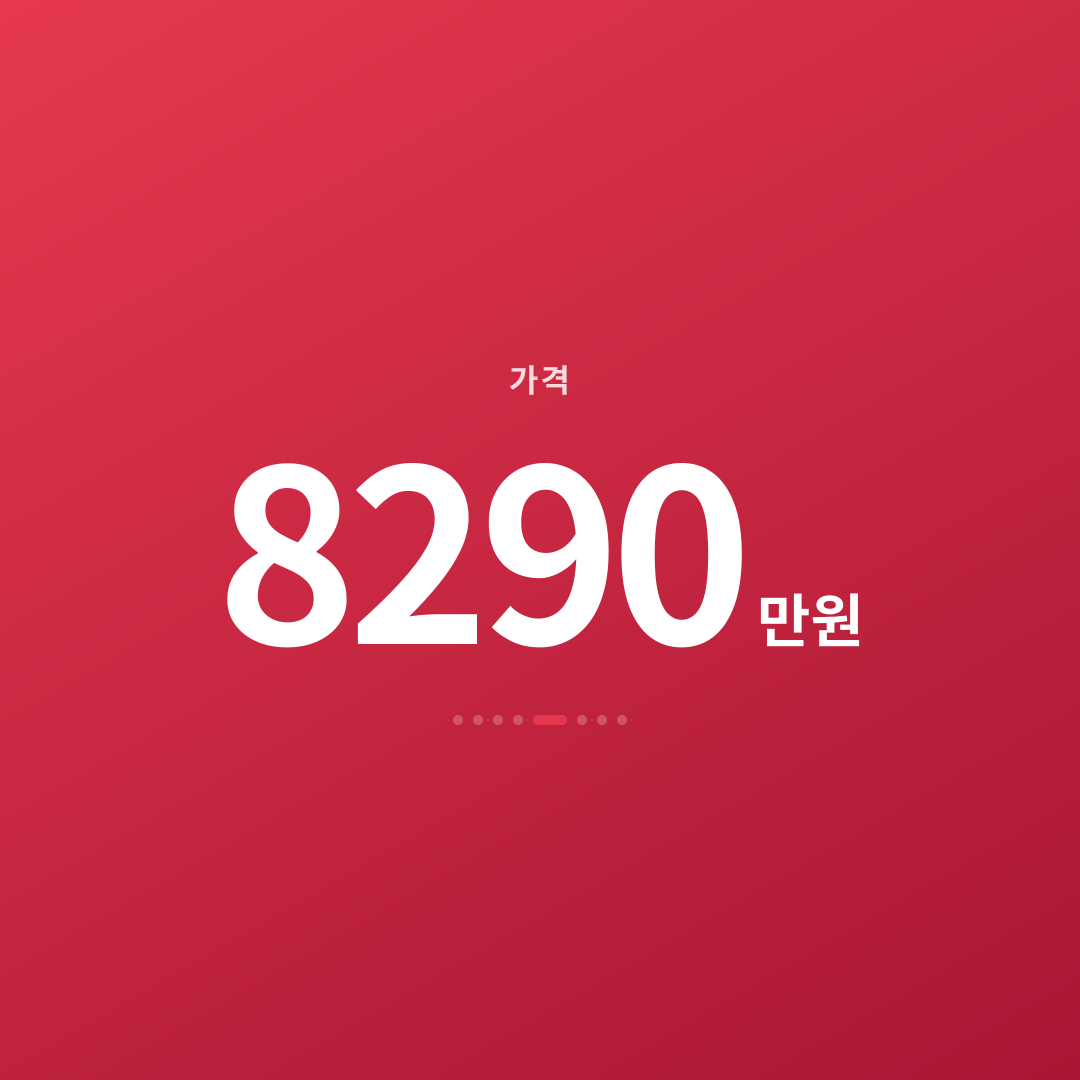 4번째 카드