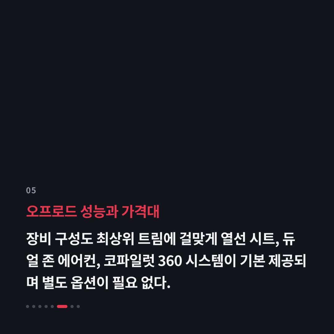 5번째 카드