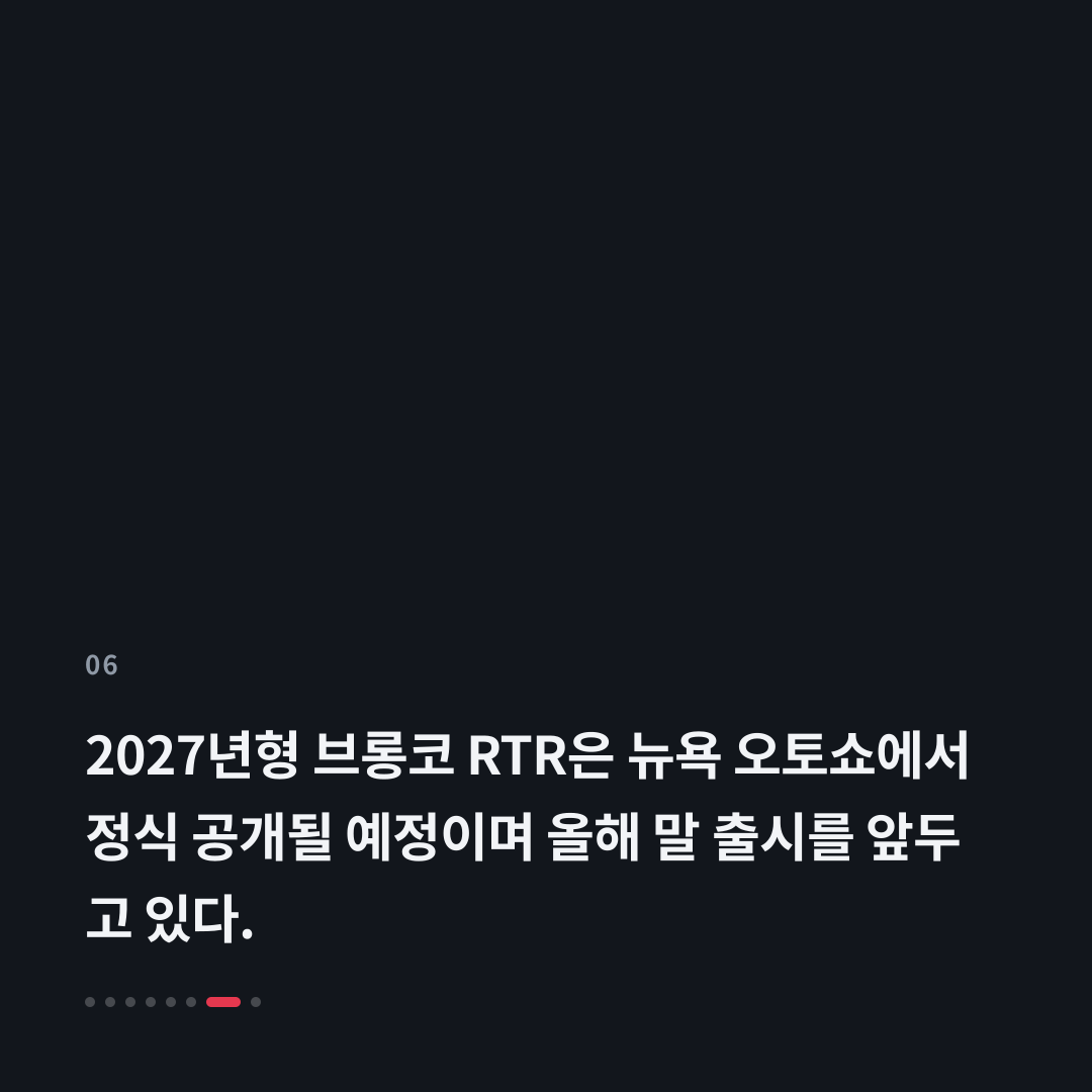 6번째 카드