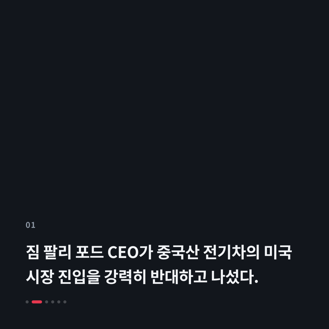1번째 카드