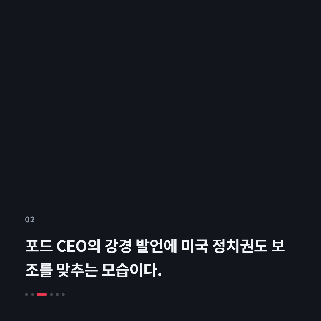 2번째 카드