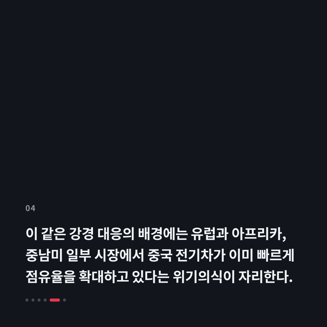 4번째 카드