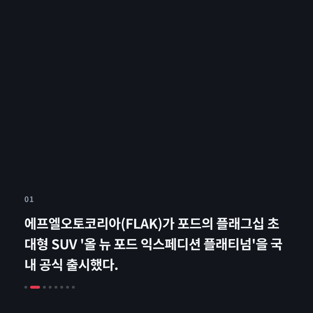 1번째 카드