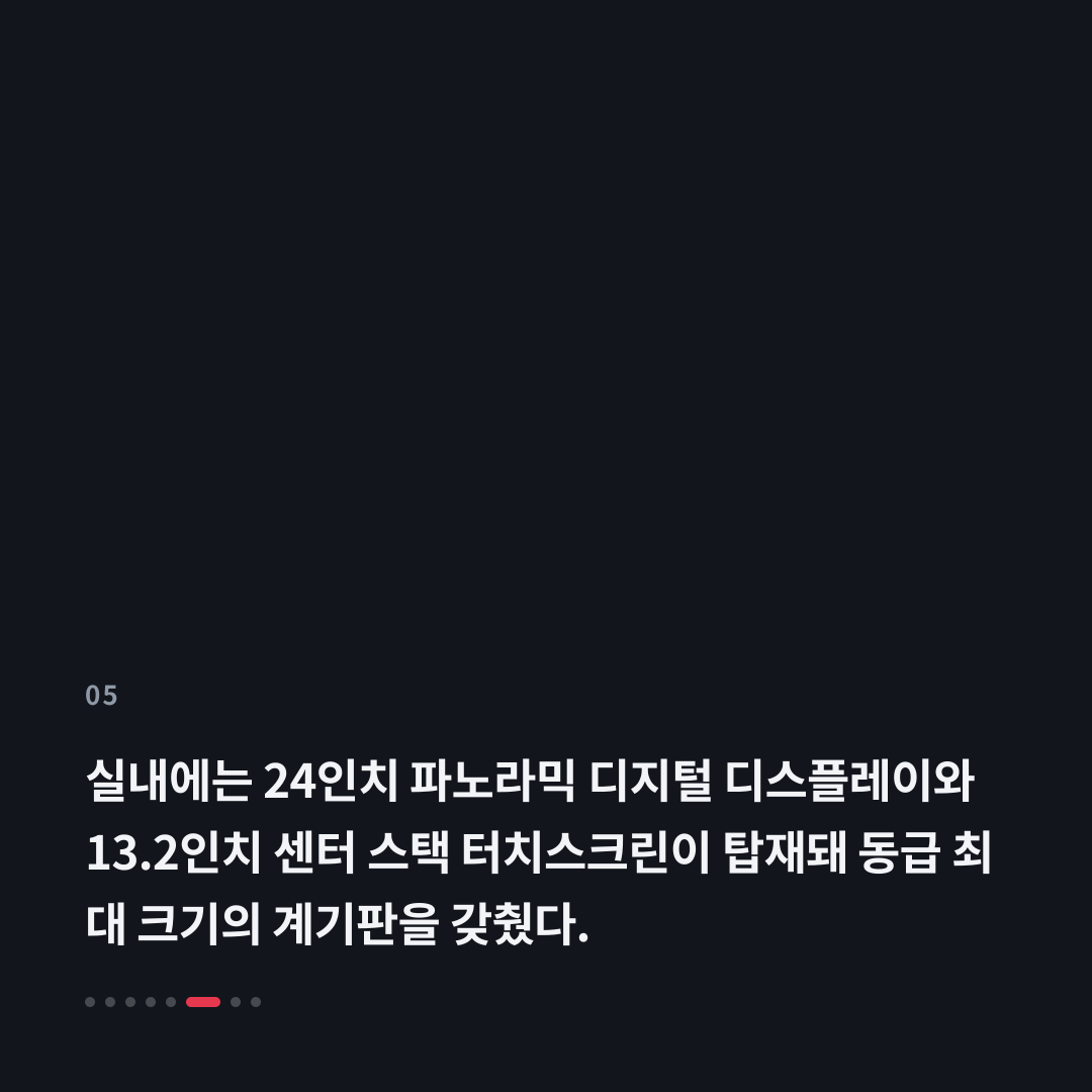 5번째 카드