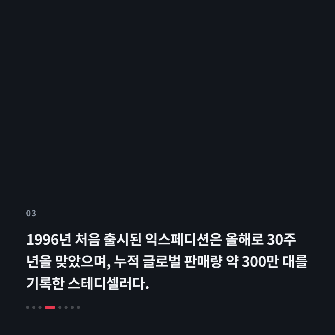 3번째 카드