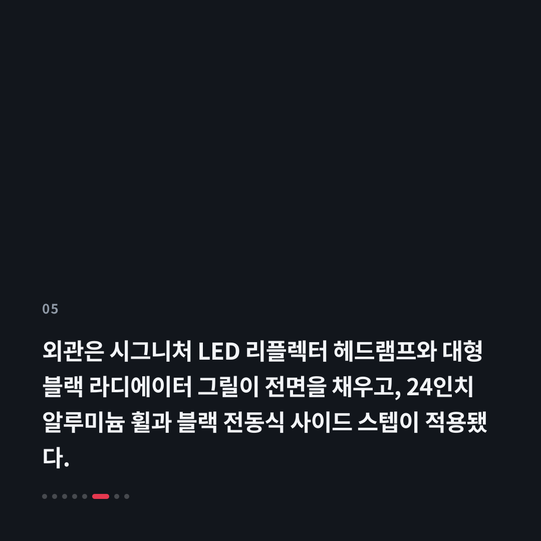 5번째 카드
