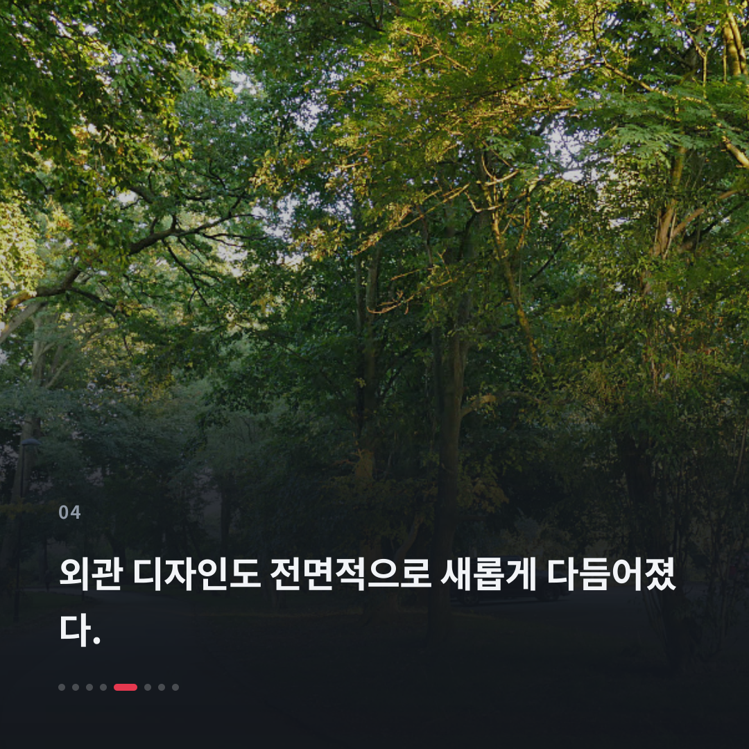 4번째 카드
